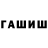 Канабис планчик In Just