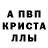 Амфетамин 97% Vlosg
