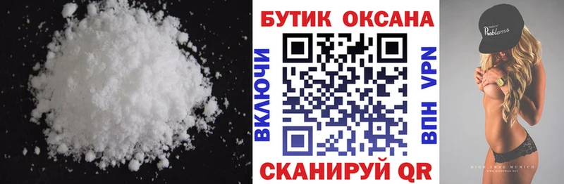 hydra ТОР  Заволжск  Бутират буратино 