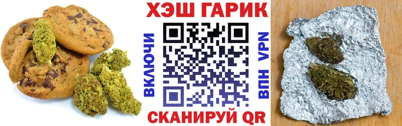 Canna-Cookies конопля  как найти наркотики  Заволжск 