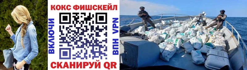 наркошоп  Заволжск  COCAIN 97% 