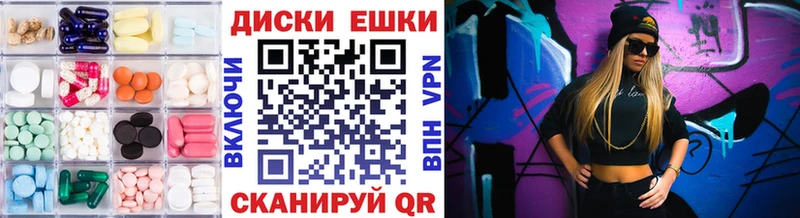 даркнет наркотические препараты Заволжск Экстази MDMA