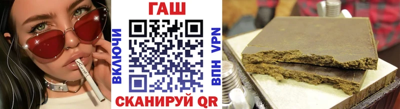 наркошоп Заволжск ГАШ hashish