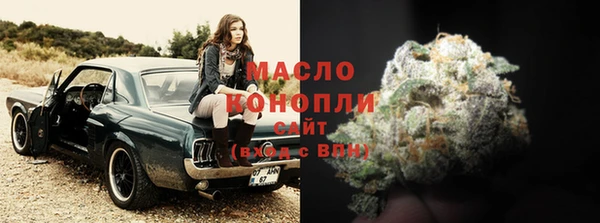 каннабис Горнозаводск