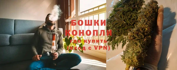 бутик Вязьма