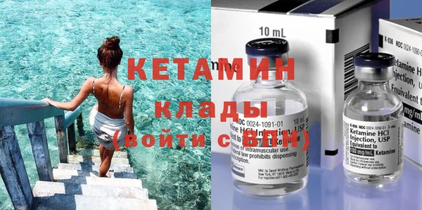 хмурый Горняк