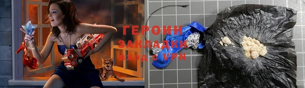 2c-b Вяземский