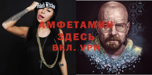 2c-b Вяземский