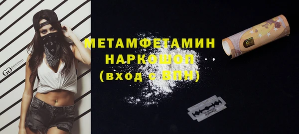 меф Гусиноозёрск