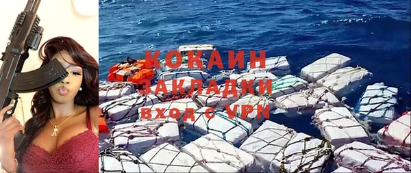 метамфетамин Вязники