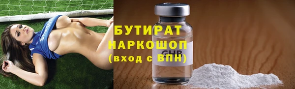 гидропоника Горно-Алтайск