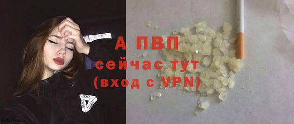 амфетамин Тайга