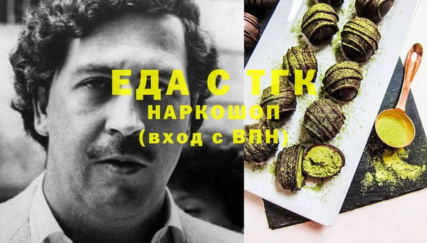 бутик Вязьма