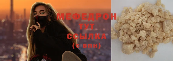 каннабис Горнозаводск