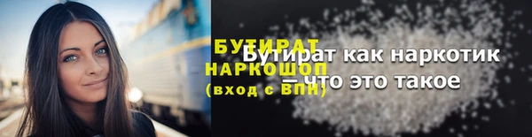каннабис Горнозаводск