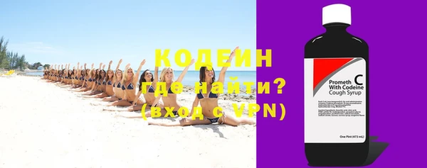 каннабис Горнозаводск