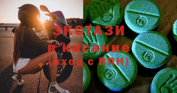 меф Гусиноозёрск