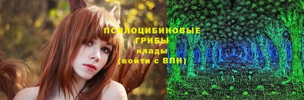 кокаин VHQ Гусь-Хрустальный