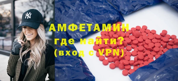 скорость mdpv Гусев
