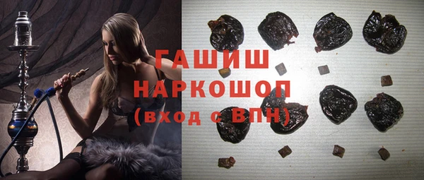 меф Гусиноозёрск