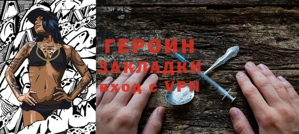 кокаин VHQ Гусь-Хрустальный