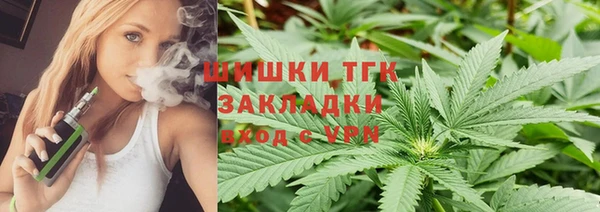 скорость mdpv Гусев