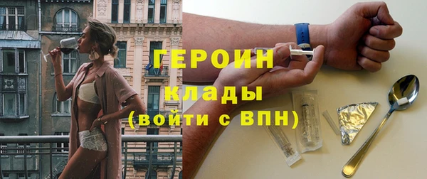 хмурый Горняк
