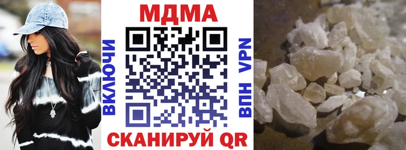 MDMA VHQ  Заволжск 