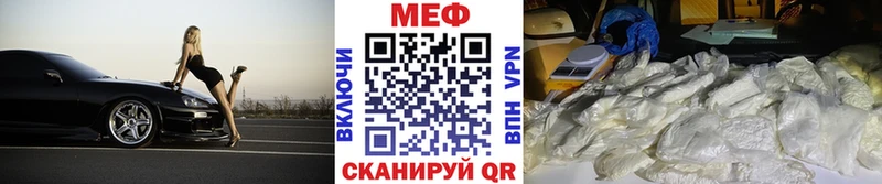 МЯУ-МЯУ кристаллы где купить наркоту Заволжск