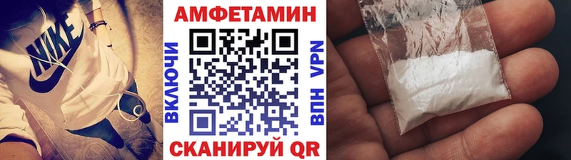 Метамфетамин винт  Заволжск 