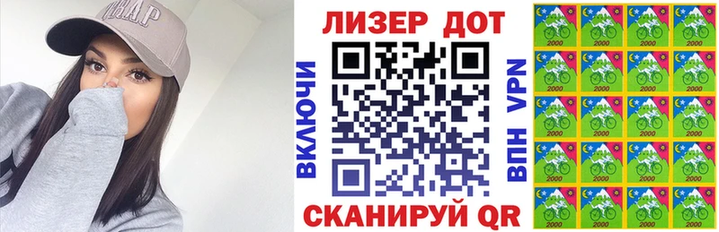 Наркотические марки 1,5мг  Заволжск 