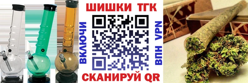 Канабис Ganja  Заволжск 